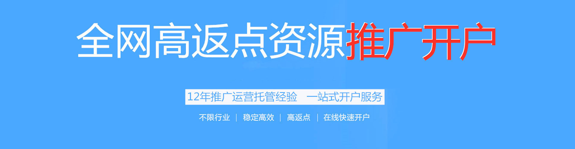 五股百度竞价推广