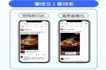 信息流广告投放策略：案例分析及优化建议