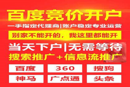 百度推广代理助力企业提升品牌影响力
